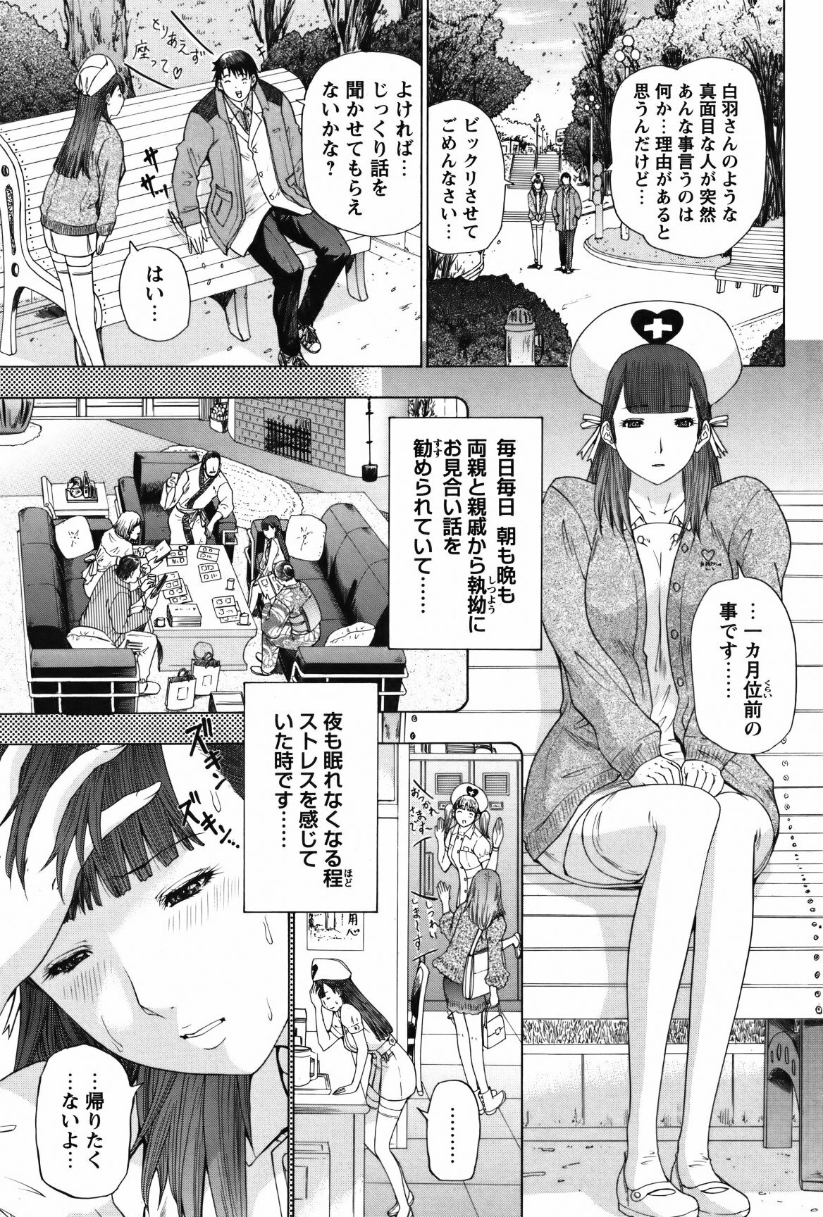 COMIC Bazooka 2012-02 page 94 full