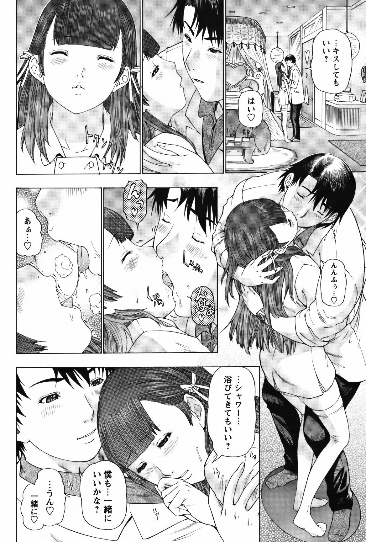 COMIC Bazooka 2012-02 page 99 full