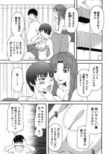 COMIC Bazooka 2012-02 - page 36