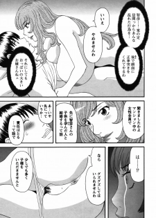 COMIC Bazooka 2012-02 - page 40