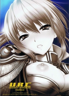 (C80) [U.R.C (Momoya Show-Neko)] Ou Genki Muzan Zenpen (Dynasty Warriors) [Korean] [Project H] - page 41