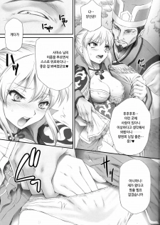 (C80) [U.R.C (Momoya Show-Neko)] Ou Genki Muzan Zenpen (Dynasty Warriors) [Korean] [Project H] - page 50