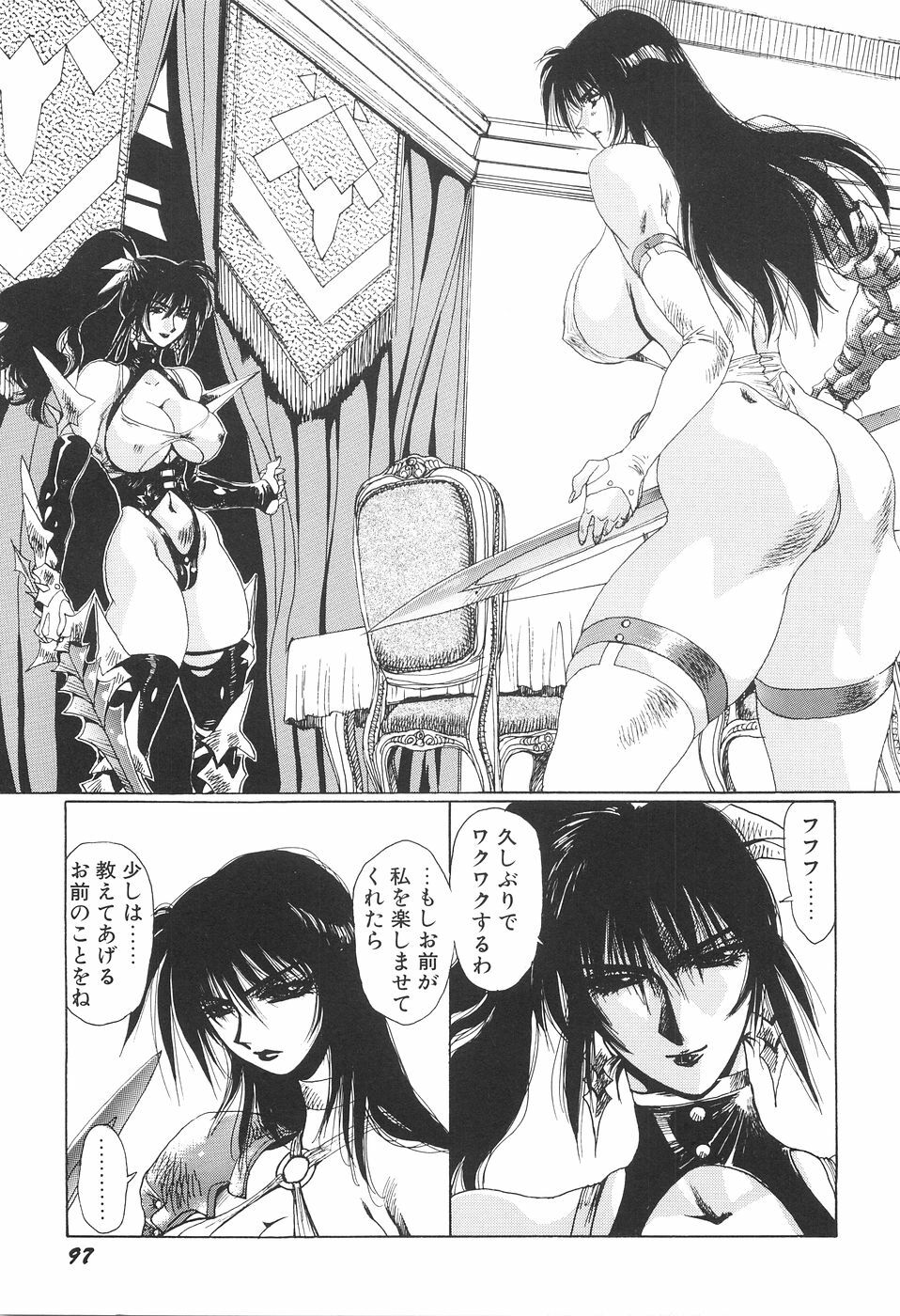 [Yuri Ai] Inyou Jokenden ABIRASTRA page 104 full