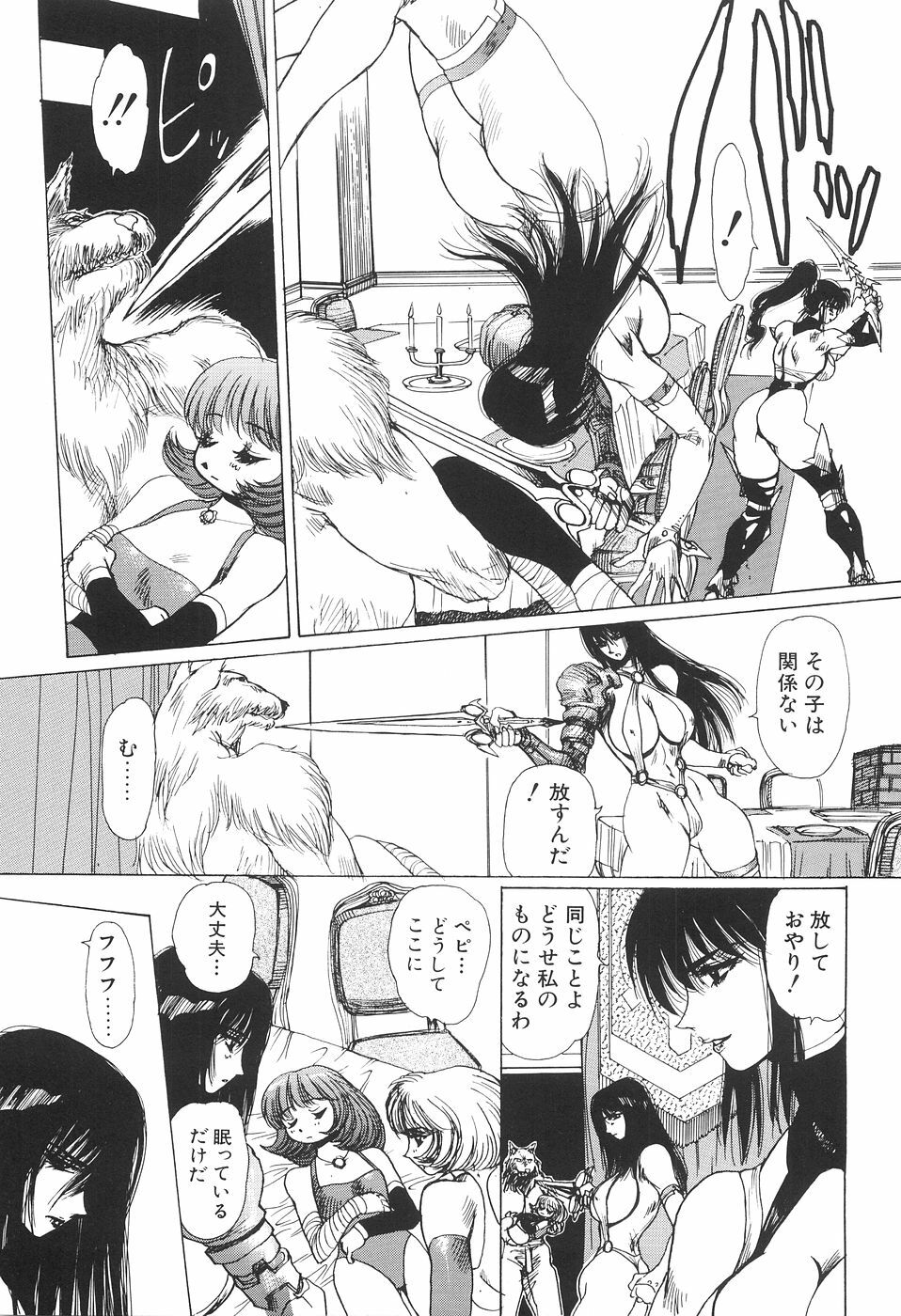 [Yuri Ai] Inyou Jokenden ABIRASTRA page 108 full