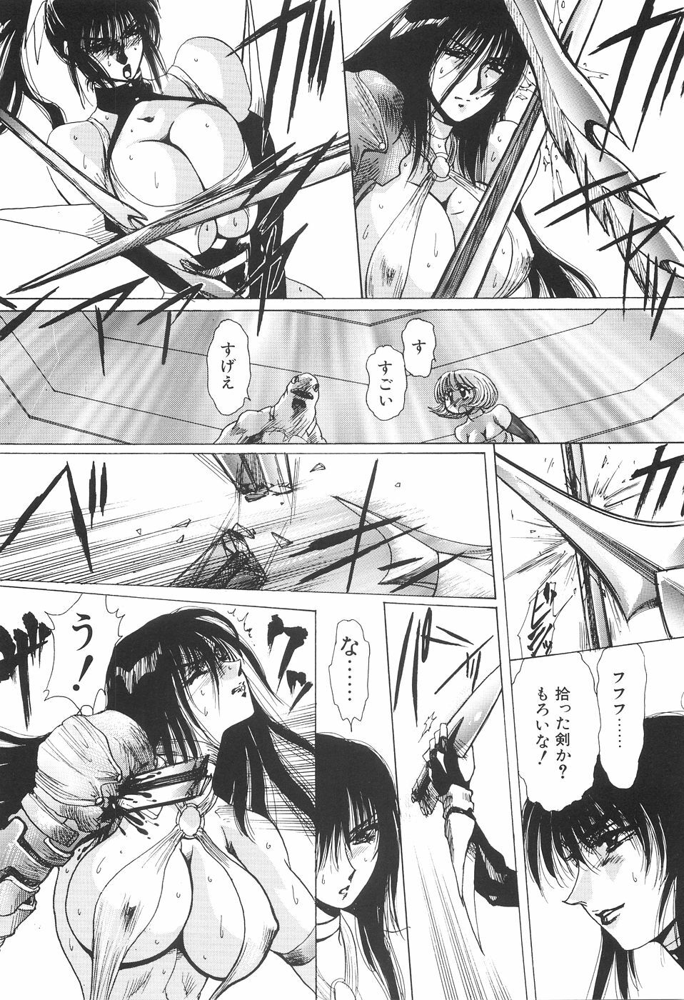 [Yuri Ai] Inyou Jokenden ABIRASTRA page 111 full