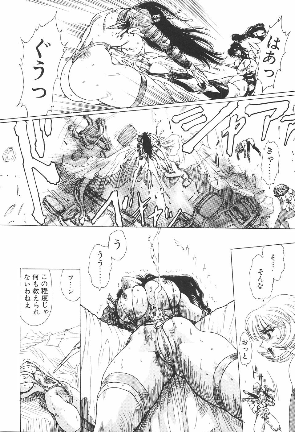 [Yuri Ai] Inyou Jokenden ABIRASTRA page 112 full