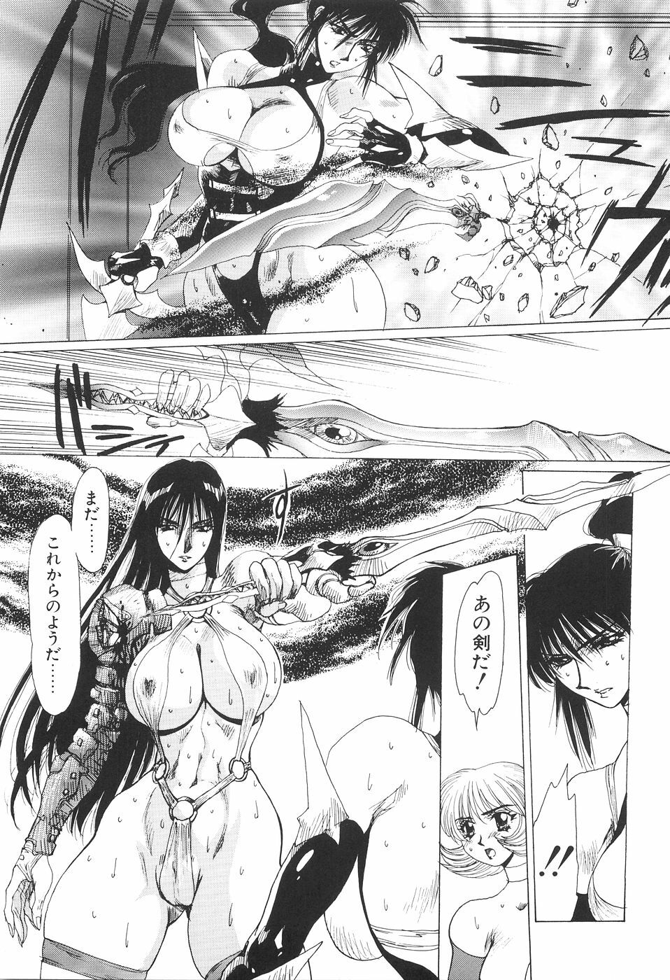 [Yuri Ai] Inyou Jokenden ABIRASTRA page 114 full