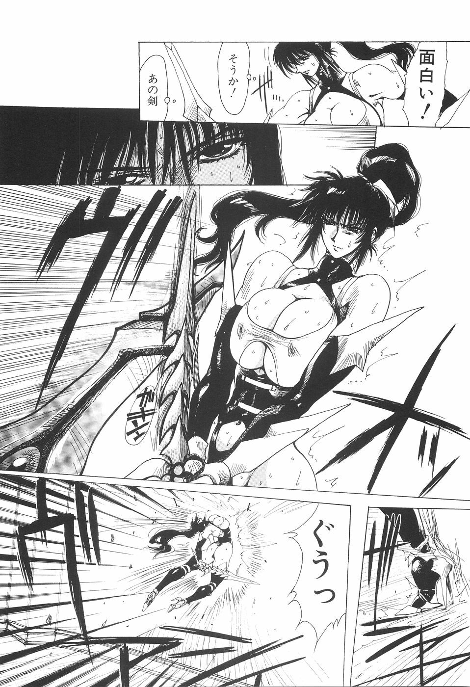 [Yuri Ai] Inyou Jokenden ABIRASTRA page 115 full