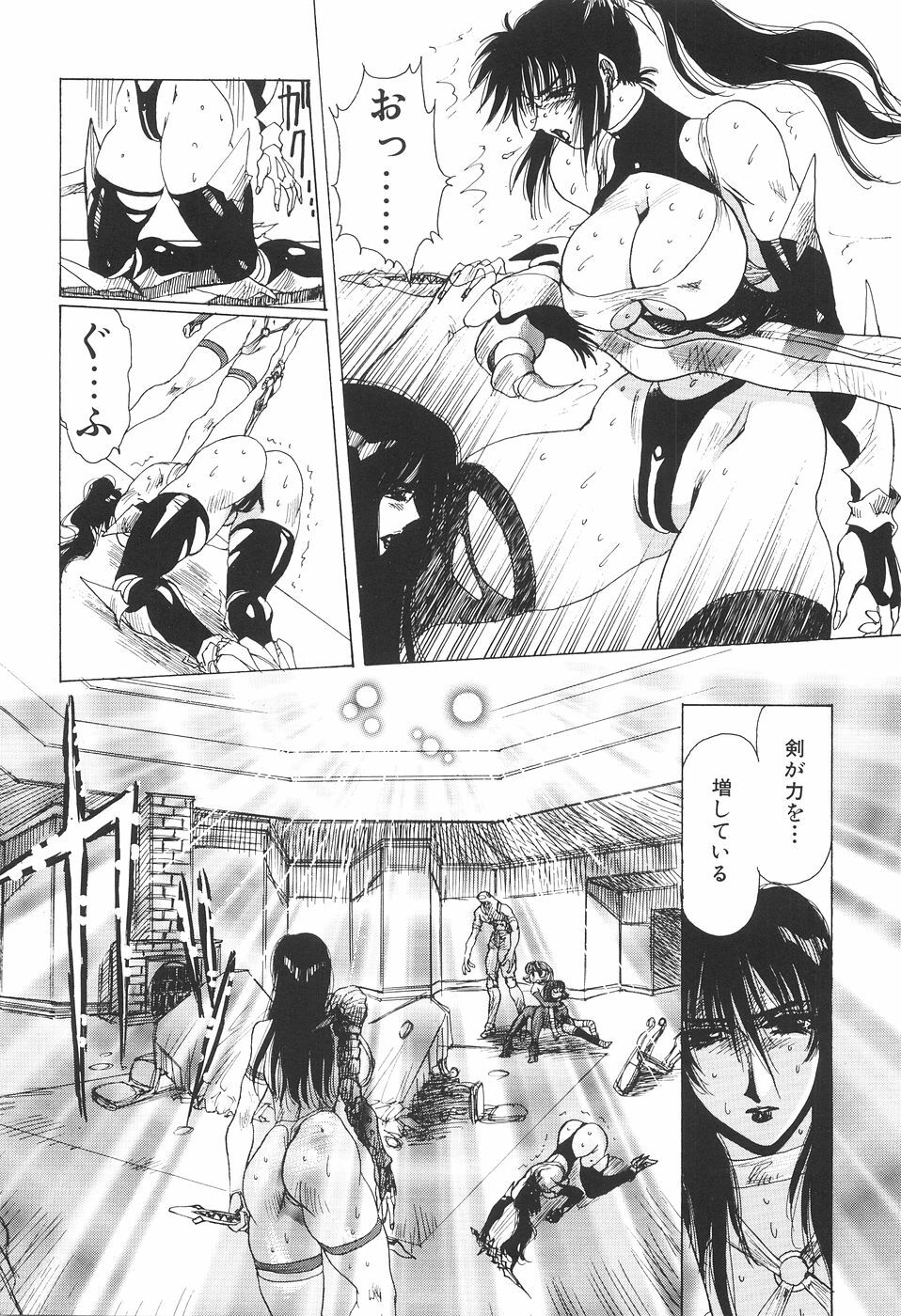 [Yuri Ai] Inyou Jokenden ABIRASTRA page 116 full