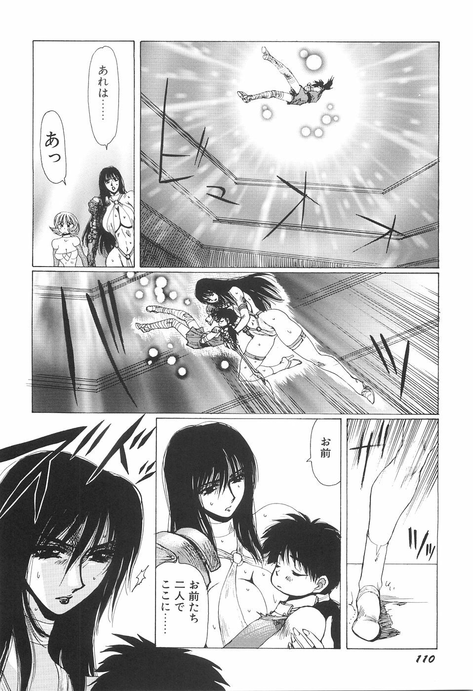 [Yuri Ai] Inyou Jokenden ABIRASTRA page 117 full