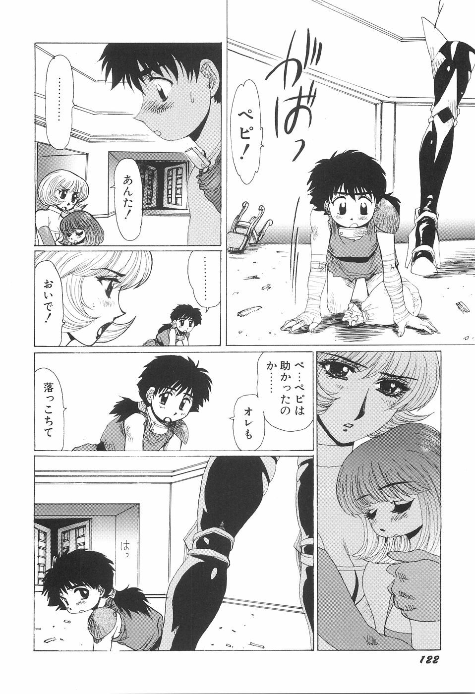 [Yuri Ai] Inyou Jokenden ABIRASTRA page 127 full