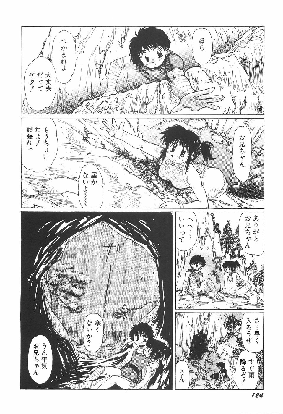 [Yuri Ai] Inyou Jokenden ABIRASTRA page 129 full