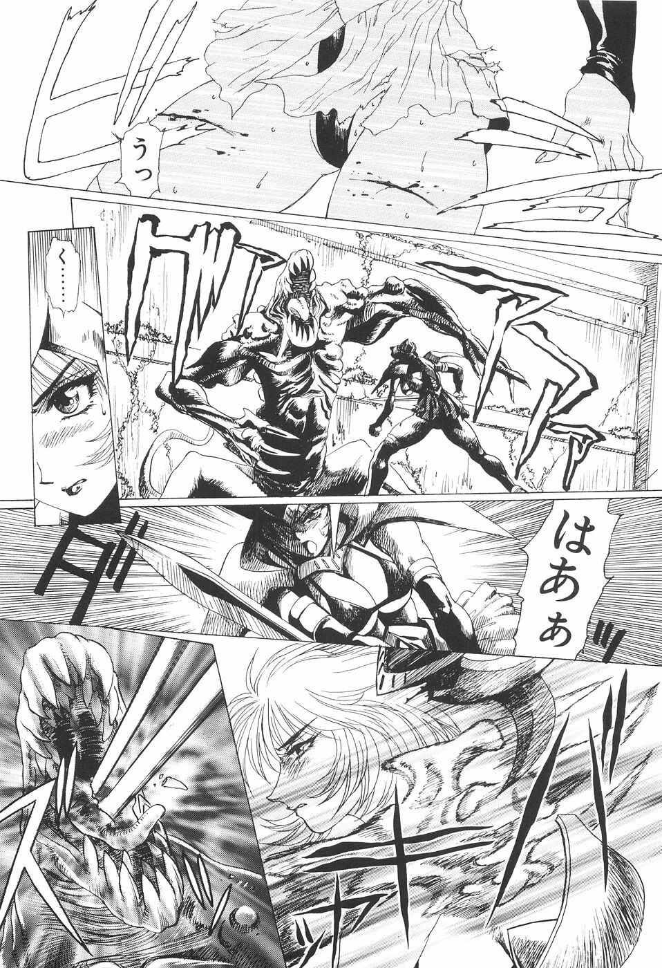[Yuri Ai] Inyou Jokenden ABIRASTRA page 28 full