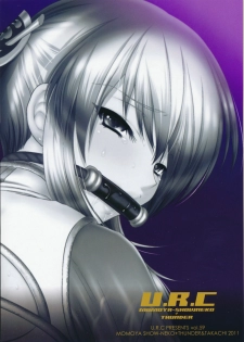 (C81) [U.R.C (Momoya Show-Neko)] Ou Genki Muzan Kouhen (Dynasty Warriors) [Korean] [Project H] - page 12