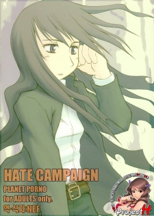 (CR34) [PLANET PORNO (Yamane)] HATE CAMPAIGN (Kino no Tabi) [Korean] [Project H]