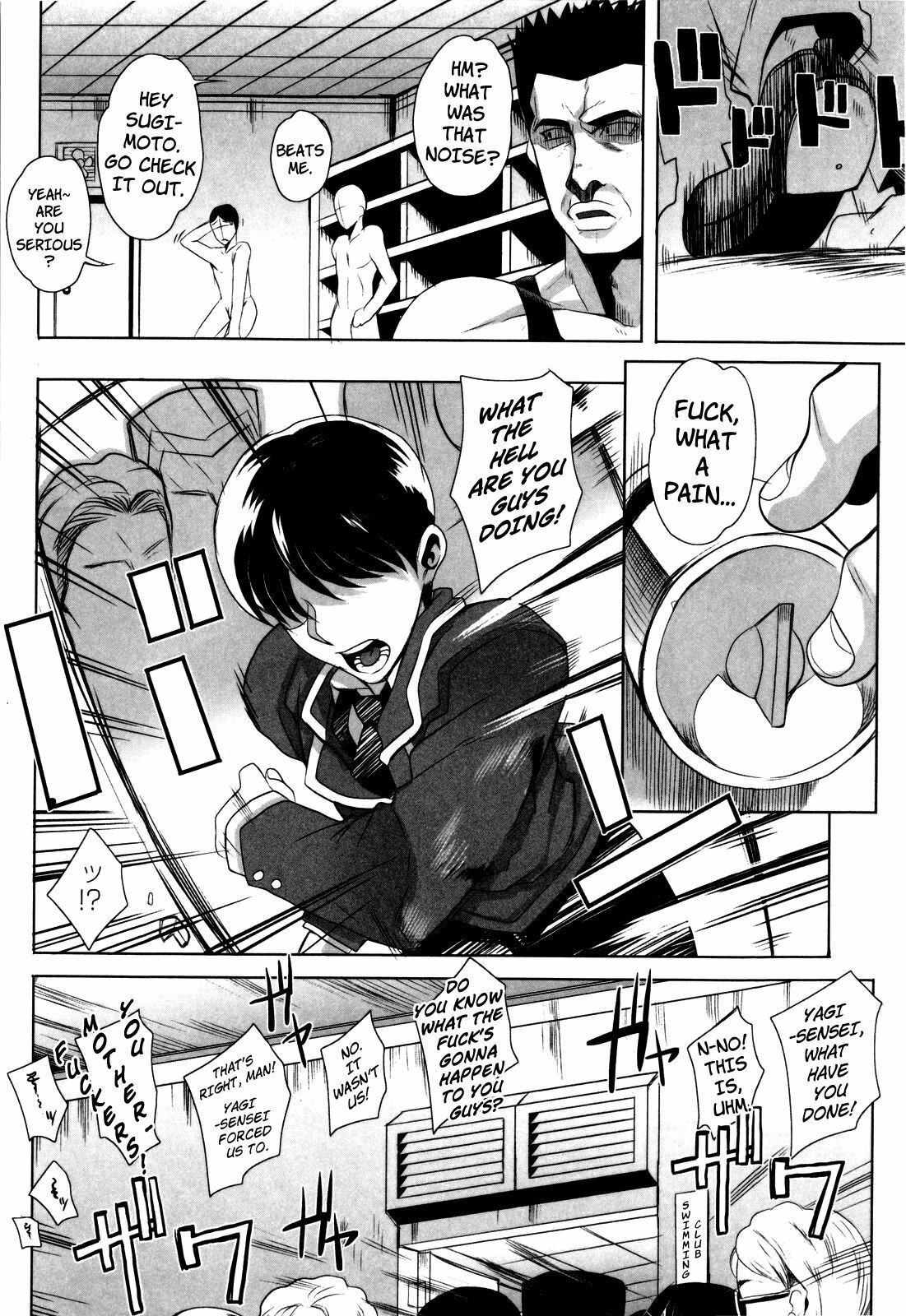 [Carn] Dere Nochi Torare [English] {Brolen} page 125 full