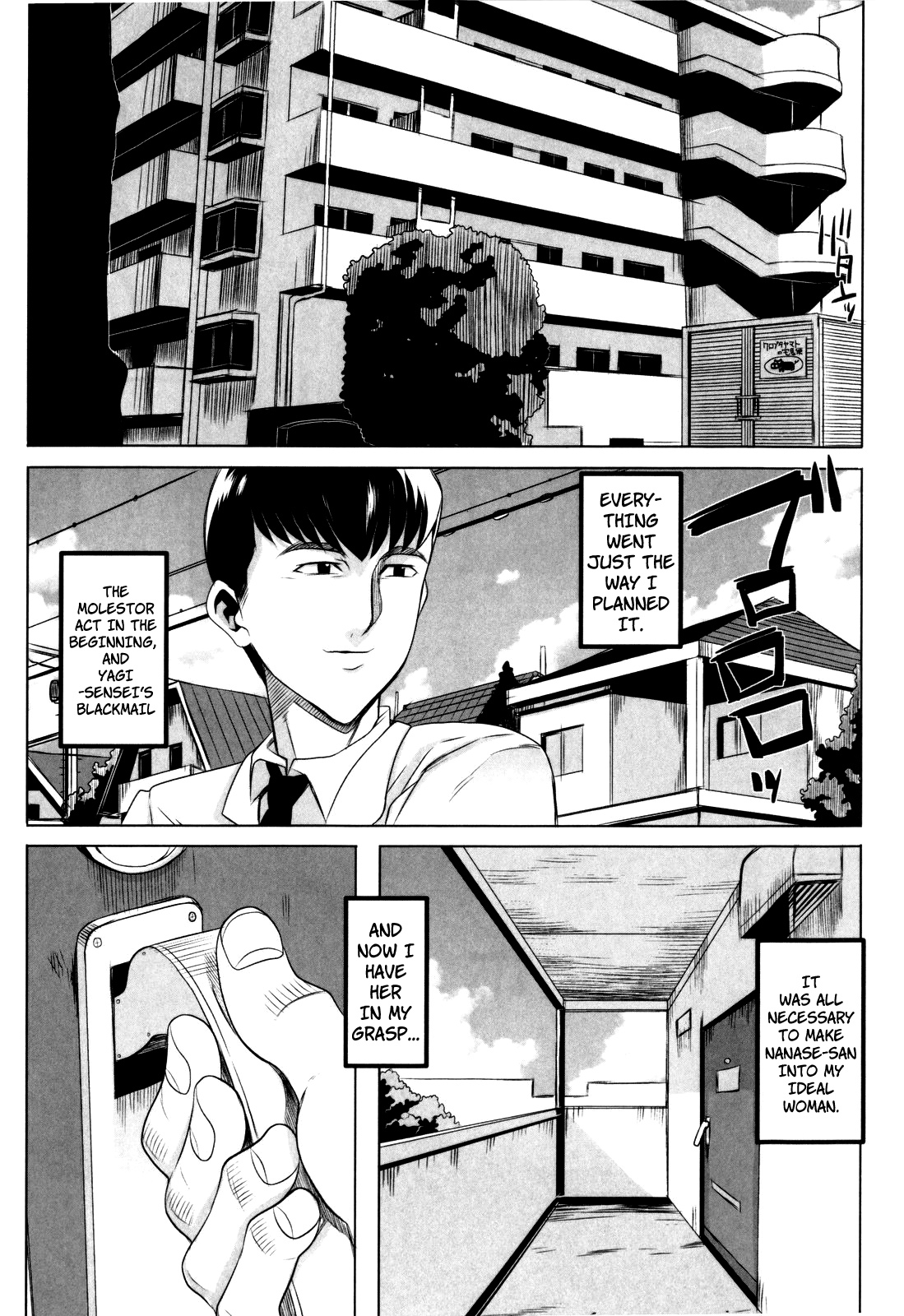 [Carn] Dere Nochi Torare [English] {Brolen} page 127 full