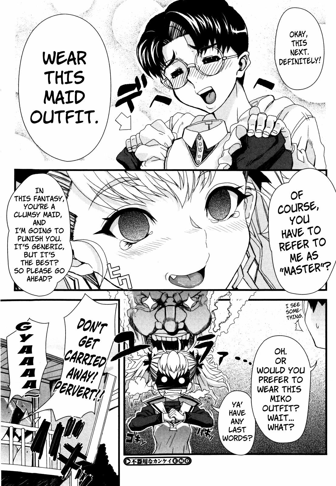 [Carn] Dere Nochi Torare [English] {Brolen} page 150 full