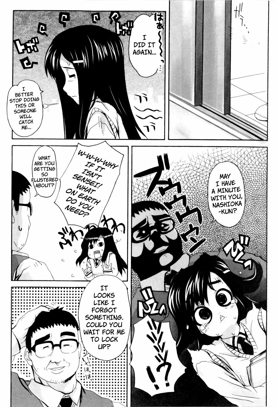 [Carn] Dere Nochi Torare [English] {Brolen} page 157 full
