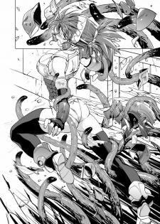 [HQ's (Kajiyama Hiroshi)] A-WORKS 7 [Digital] - page 6