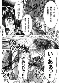 [NorthernWind (Setsugen Kamiya)] Yoi | Mysterious Occurrence - page 15
