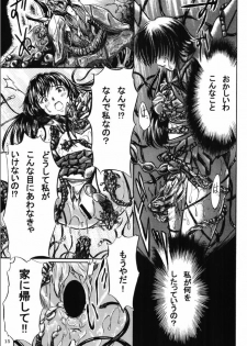 [NorthernWind (Setsugen Kamiya)] Yoi | Mysterious Occurrence - page 16