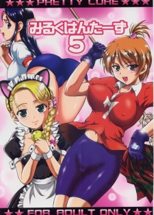 (C70) [Kuroyuki (Kakyouin Chiroru)] Milk Hunters 5 (Futari wa Precure) [Korean]