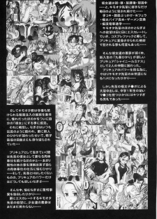 (C70) [Kuroyuki (Kakyouin Chiroru)] Milk Hunters 5 (Futari wa Precure) [Korean] - page 7