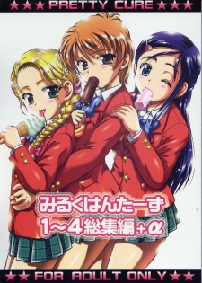 (C71) [Kuroyuki (Kakyouin Chiroru)] Milk Hunters 1-4 Soushuuhen + Alpha (Futari wa Precure) [Korean]
