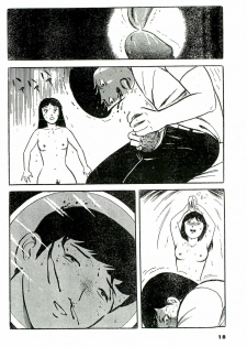[Hayami Jun] Jun ni mo Nukari wa Aru -Hayami Jun Jisen Saitei Sakuhinshuu- - page 18