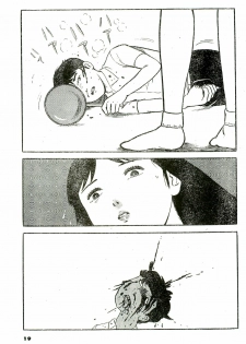 [Hayami Jun] Jun ni mo Nukari wa Aru -Hayami Jun Jisen Saitei Sakuhinshuu- - page 19