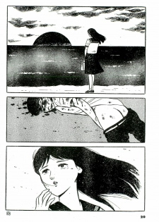[Hayami Jun] Jun ni mo Nukari wa Aru -Hayami Jun Jisen Saitei Sakuhinshuu- - page 20
