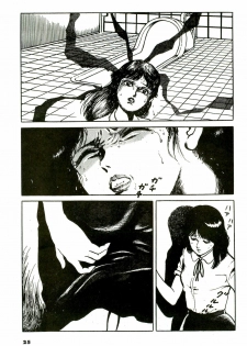 [Hayami Jun] Jun ni mo Nukari wa Aru -Hayami Jun Jisen Saitei Sakuhinshuu- - page 25