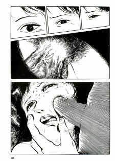 [Hayami Jun] Jun ni mo Nukari wa Aru -Hayami Jun Jisen Saitei Sakuhinshuu- - page 31