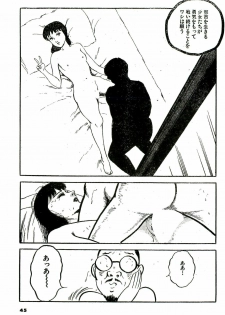 [Hayami Jun] Jun ni mo Nukari wa Aru -Hayami Jun Jisen Saitei Sakuhinshuu- - page 45
