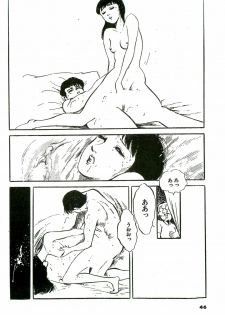 [Hayami Jun] Jun ni mo Nukari wa Aru -Hayami Jun Jisen Saitei Sakuhinshuu- - page 46