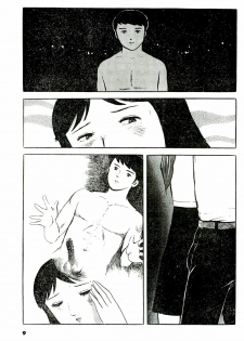 [Hayami Jun] Jun ni mo Nukari wa Aru -Hayami Jun Jisen Saitei Sakuhinshuu- - page 9