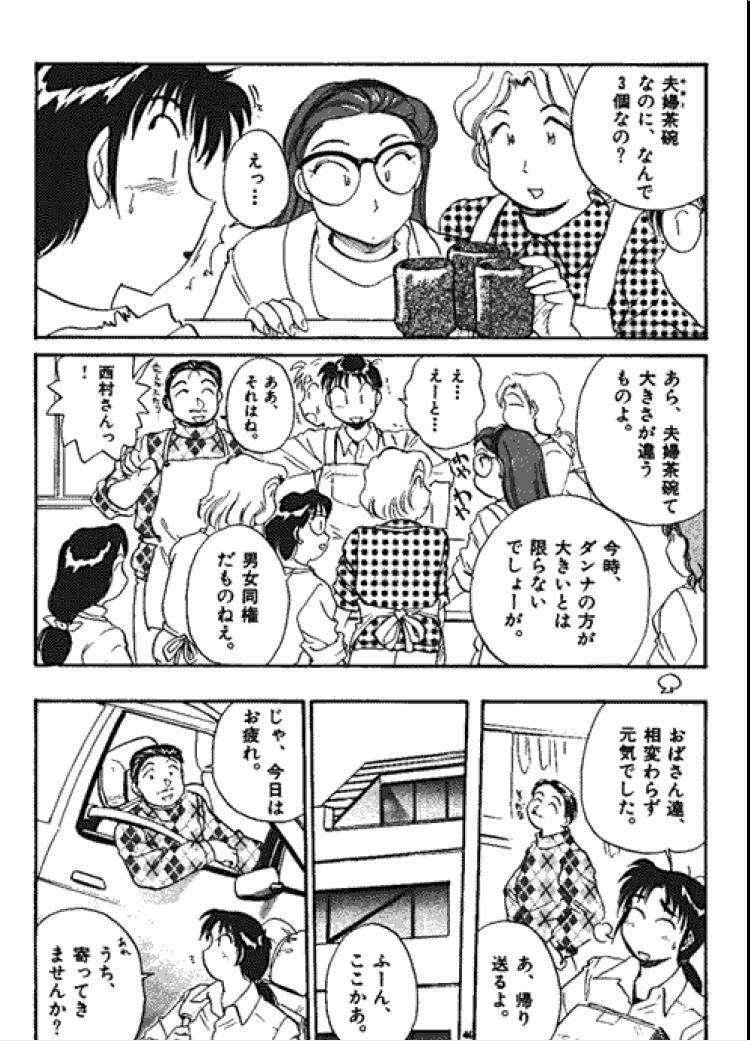 [Hotta Kei] Sannin kara Hajimeyou 4 page 128 full