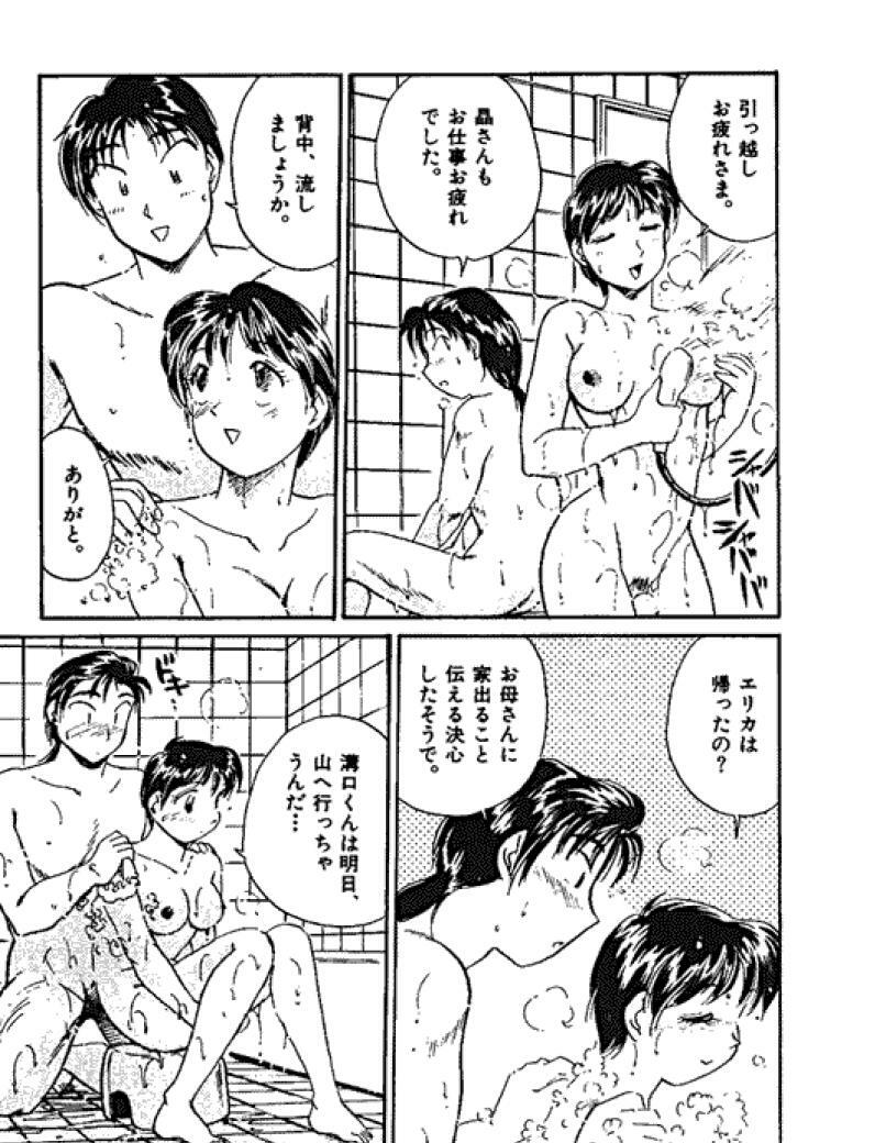 [Hotta Kei] Sannin kara Hajimeyou 4 page 91 full