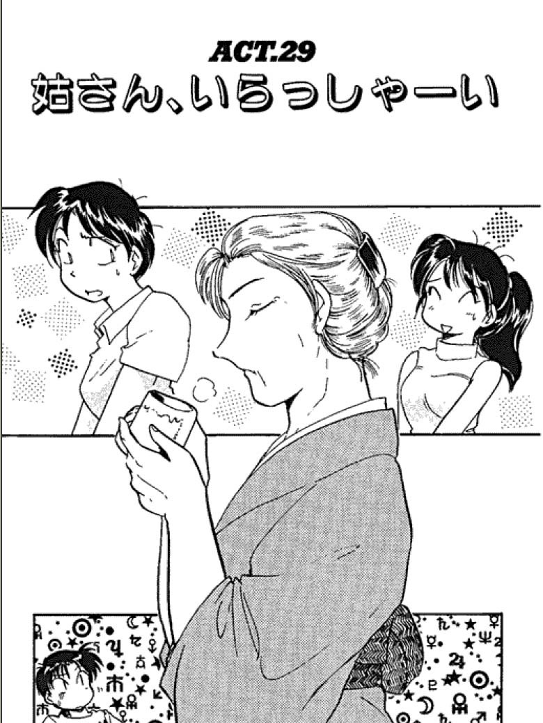 [Hotta Kei] Sannin kara Hajimeyou 4 page 99 full