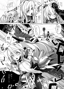 [Current Storage (momi, Pyon-Kti)] Abend-Append (Kyoukai Senjou no Horizon) [Digital] - page 16