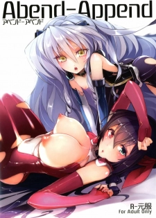 [Current Storage (momi, Pyon-Kti)] Abend-Append (Kyoukai Senjou no Horizon) [Digital]