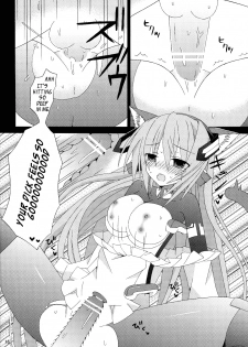 [orugouru (Ootsuki Kyouko)] Inran no Horizon (Kyoukai Senjou no Horizon) [English] [life4Kaoru] - page 17