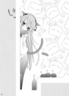 [orugouru (Ootsuki Kyouko)] Inran no Horizon (Kyoukai Senjou no Horizon) [English] [life4Kaoru] - page 23