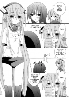[orugouru (Ootsuki Kyouko)] Inran no Horizon (Kyoukai Senjou no Horizon) [English] [life4Kaoru] - page 24