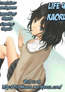 [orugouru (Ootsuki Kyouko)] Inran no Horizon (Kyoukai Senjou no Horizon) [English] [life4Kaoru] - page 27