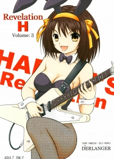 [D'ERLANGER] Revelation H Volume:3 (The Melancholy of Haruhi Suzumiya) [Digital]