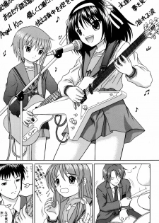 [D'ERLANGER] Revelation H Volume:3 (The Melancholy of Haruhi Suzumiya) [Digital] - page 3