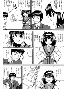 [D'ERLANGER] Revelation H Volume:3 (The Melancholy of Haruhi Suzumiya) [Digital] - page 6