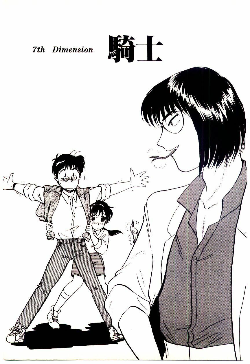 [Hotta kei]Miracle Girl & Boy page 102 full